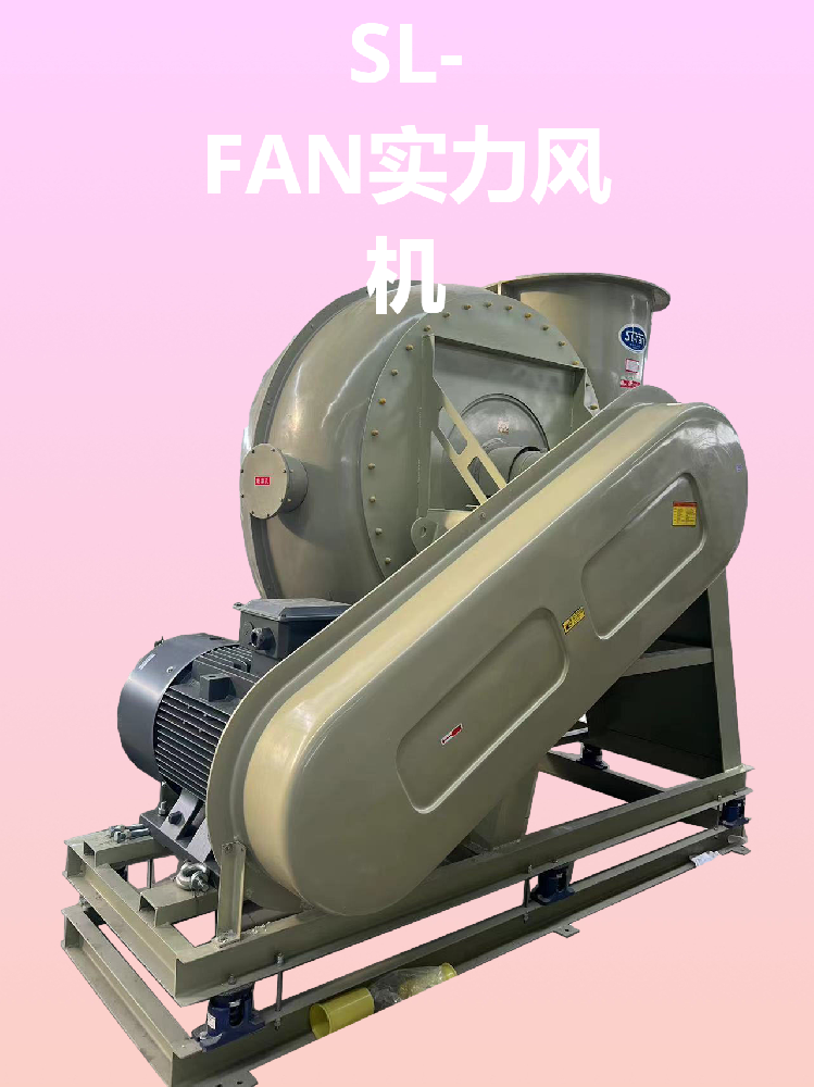 玻璃鋼離心風(fēng)機(jī)如何連接管道
