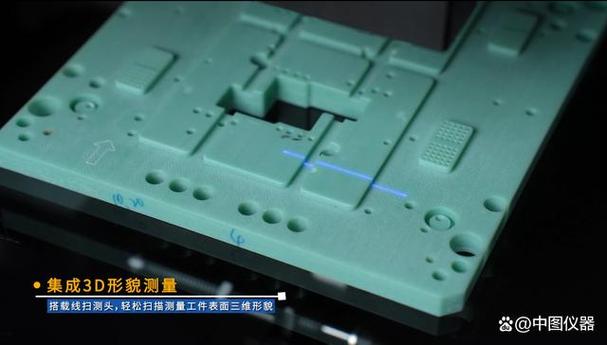 以客戶為中心，以創(chuàng)新為引擎——中圖儀器的技術(shù)深耕之道