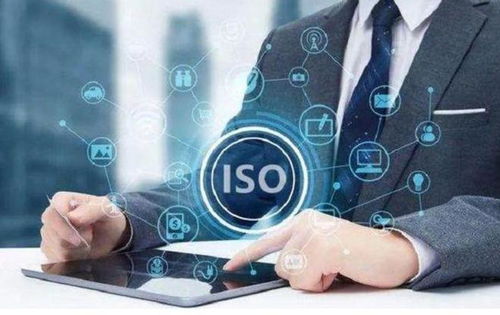 深度解析 廣東河源企業(yè)為何選擇申辦ISO 9001認證——以互聯(lián)網(wǎng)信息服務(wù)行業(yè)為例
