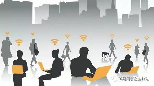 公共場所Wi-Fi安全保護設(shè)備的必要性與法律要求