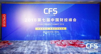 念錢安榮獲財(cái)經(jīng)峰會“互聯(lián)網(wǎng)金融典范企業(yè)獎”，合規(guī)發(fā)展受行業(yè)認(rèn)可