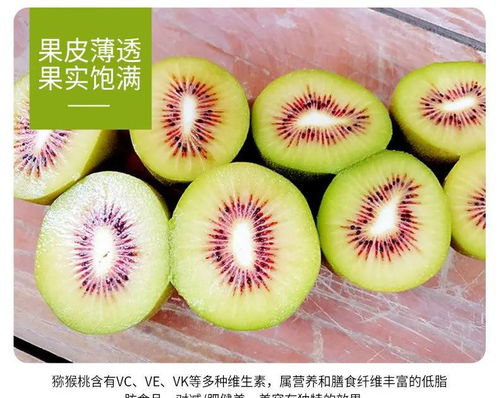 蒲江紅心獼猴桃 品質(zhì)卓越的鮮果批發(fā)優(yōu)選
